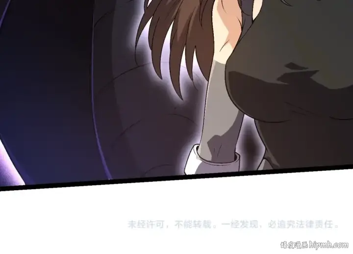 《从大树开始的进化》第158话 进阶四阶图144