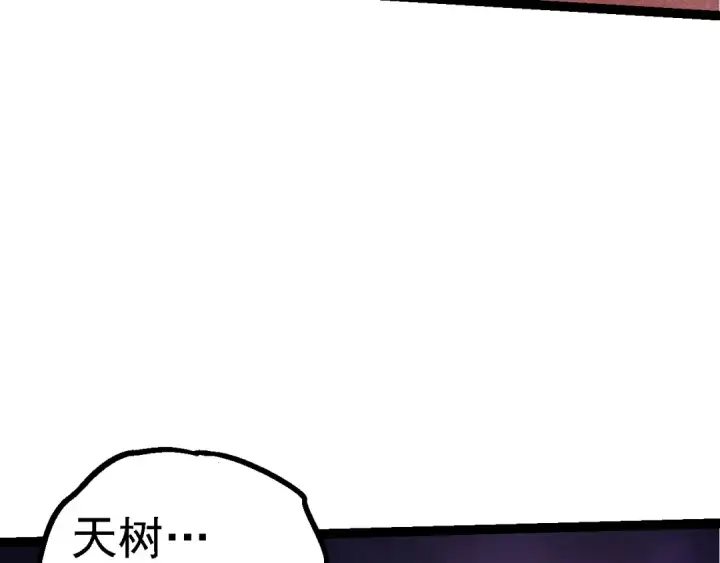 《从大树开始的进化》第158话 进阶四阶图30