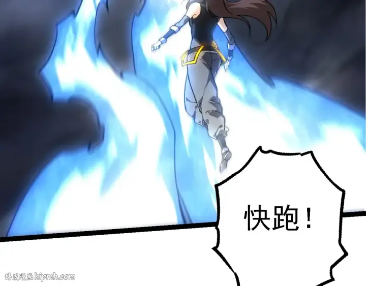 《从大树开始的进化》第158话 进阶四阶图56