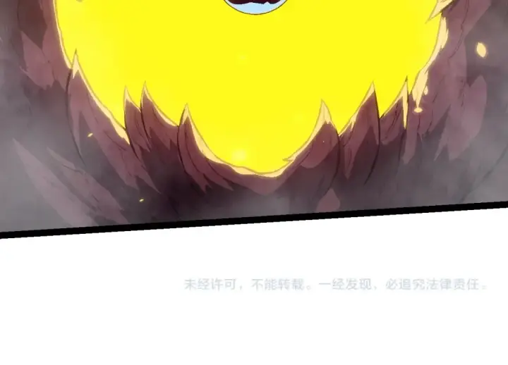 《从大树开始的进化》第159话 合体技图154