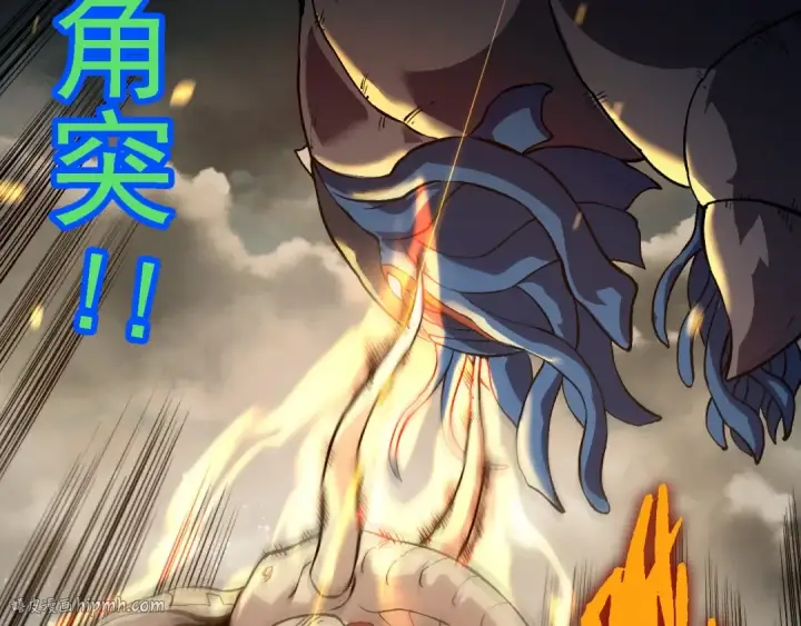《从大树开始的进化》第159话 合体技图48