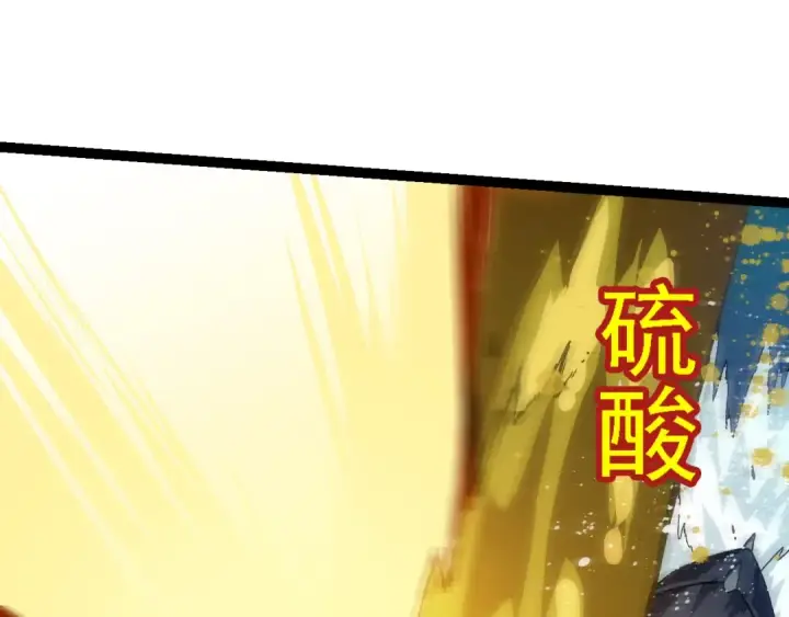 《从大树开始的进化》第159话 合体技图55