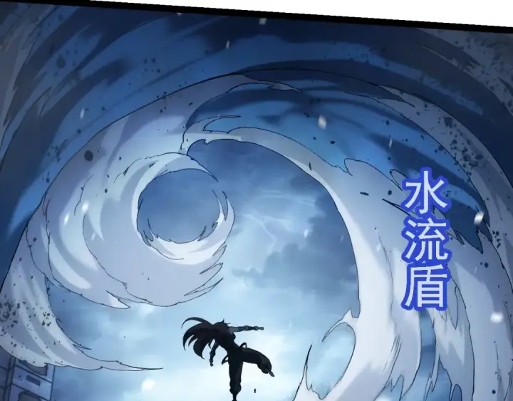 《从大树开始的进化》第159话 合体技图93