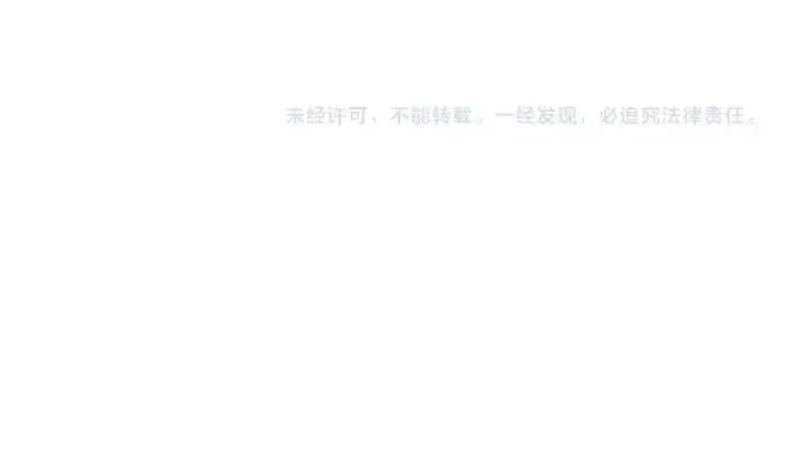 《从大树开始的进化》第160话 苏醒图151