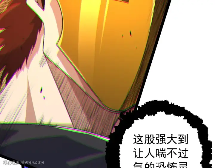 《从大树开始的进化》第160话 苏醒图32