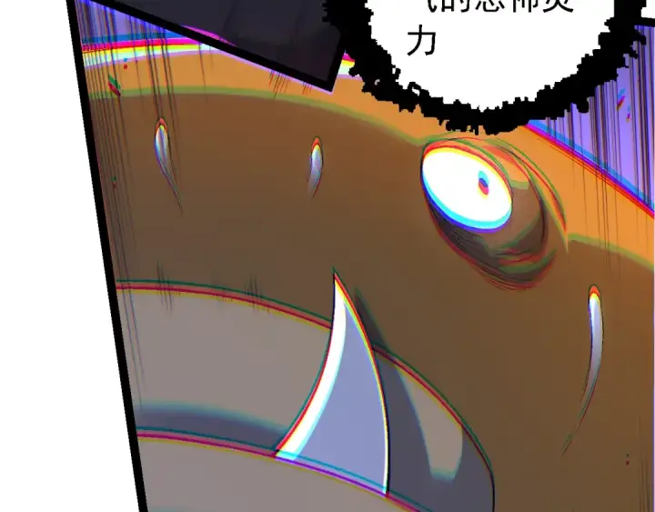 《从大树开始的进化》第160话 苏醒图33