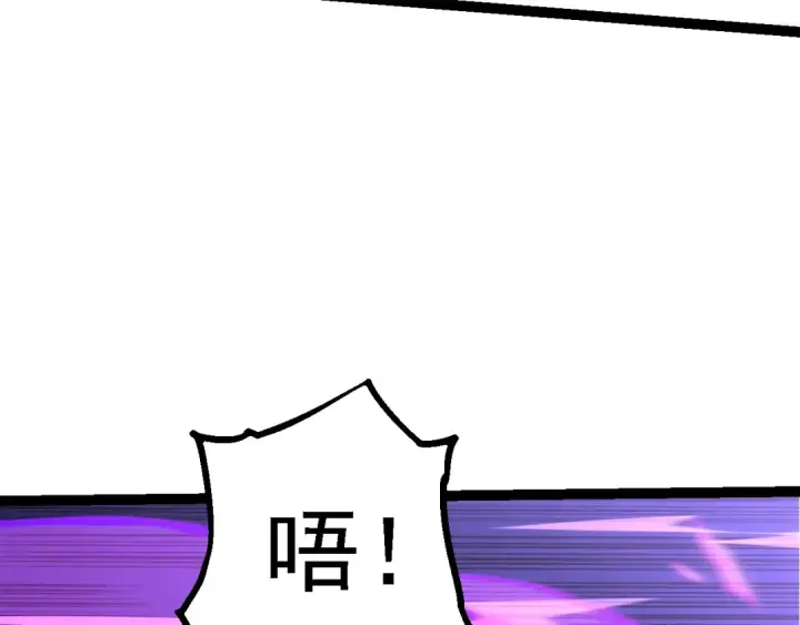 《从大树开始的进化》第160话 苏醒图57