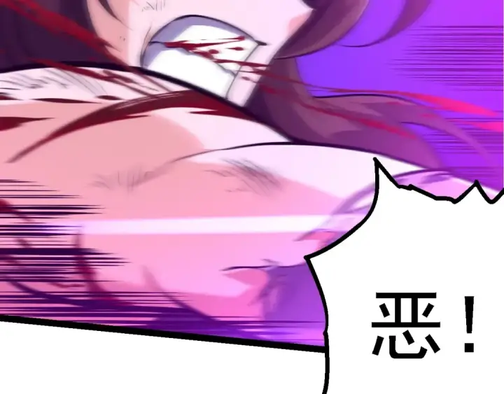 《从大树开始的进化》第160话 苏醒图61