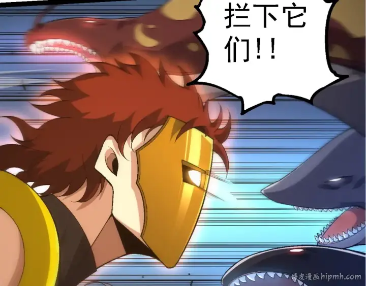 《从大树开始的进化》第160话 苏醒图8