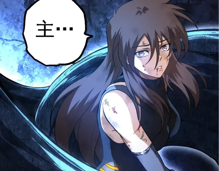 《从大树开始的进化》第161话 碾压图10