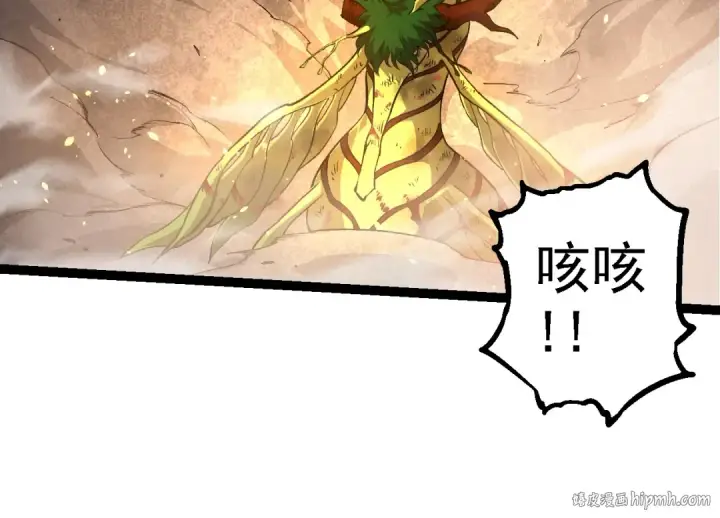 《从大树开始的进化》第161话 碾压图104