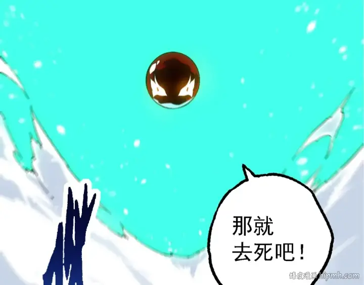 《从大树开始的进化》第161话 碾压图136