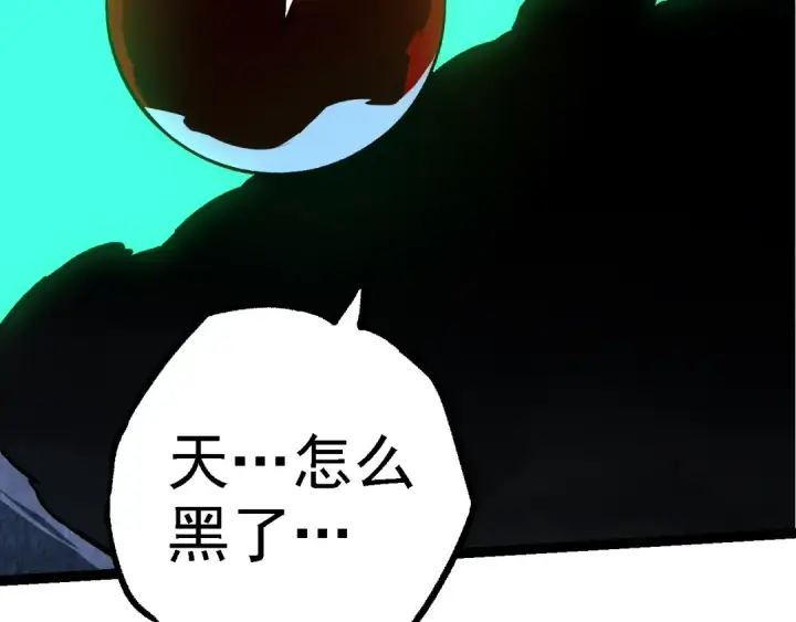 《从大树开始的进化》第161话 碾压图146