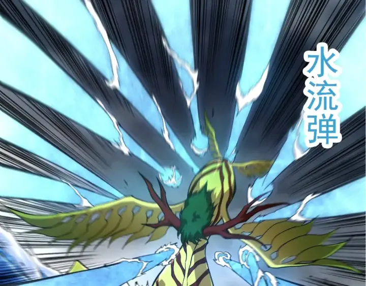 《从大树开始的进化》第161话 碾压图43