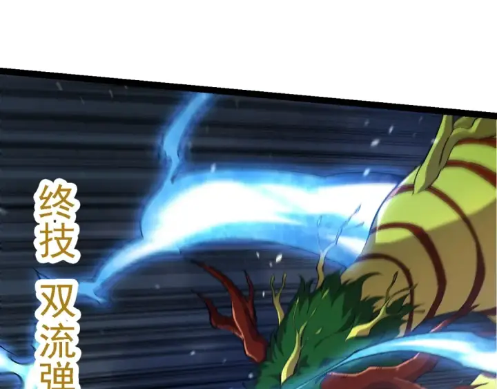 《从大树开始的进化》第161话 碾压图69