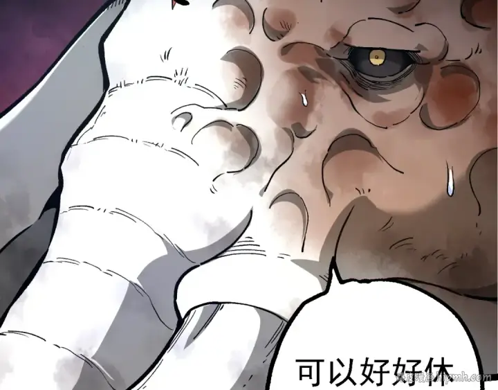 《从大树开始的进化》第161话 碾压图8