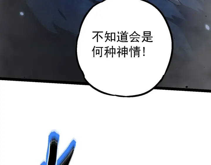 《从大树开始的进化》第162话 黑暗降临图102