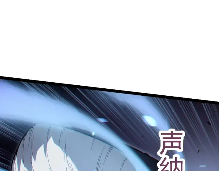 《从大树开始的进化》第162话 黑暗降临图122