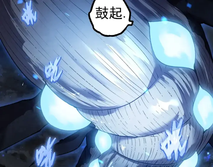 《从大树开始的进化》第162话 黑暗降临图133