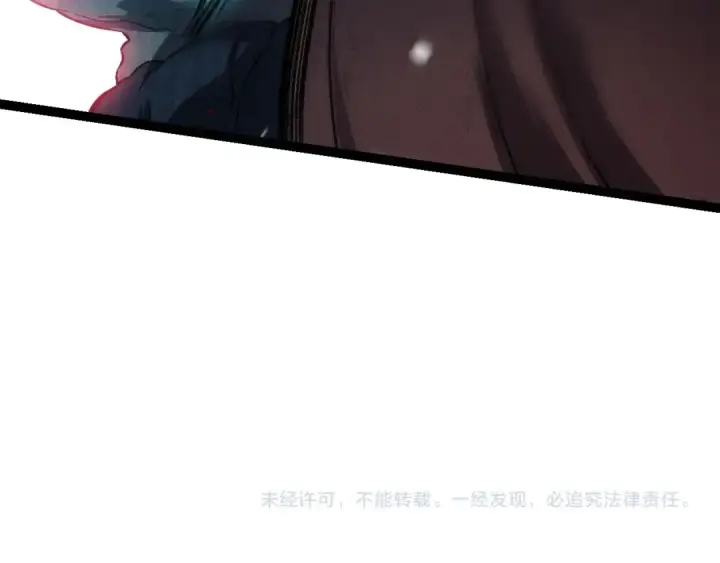 《从大树开始的进化》第162话 黑暗降临图153