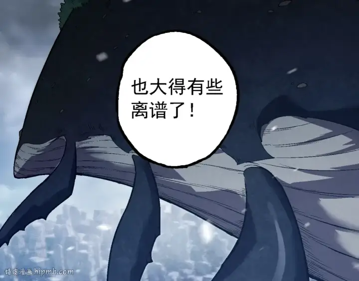 《从大树开始的进化》第162话 黑暗降临图16