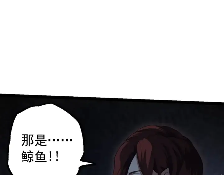 《从大树开始的进化》第162话 黑暗降临图20