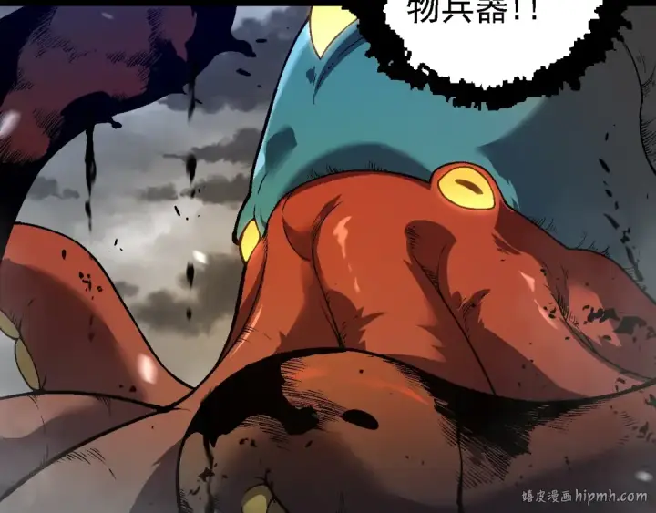《从大树开始的进化》第162话 黑暗降临图40