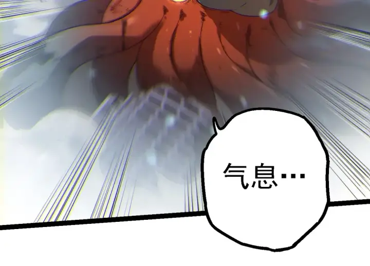 《从大树开始的进化》第162话 黑暗降临图44