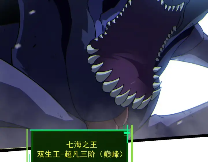 《从大树开始的进化》第162话 黑暗降临图46