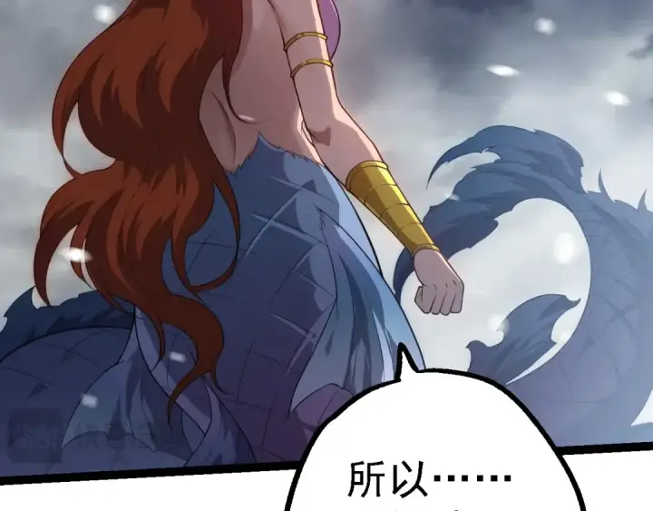 《从大树开始的进化》第162话 黑暗降临图51