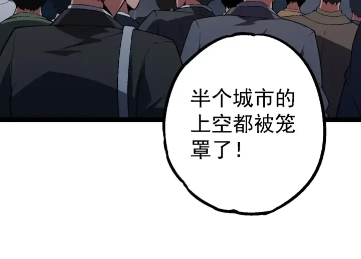 《从大树开始的进化》第162话 黑暗降临图54