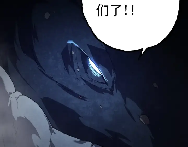 《从大树开始的进化》第162话 黑暗降临图71