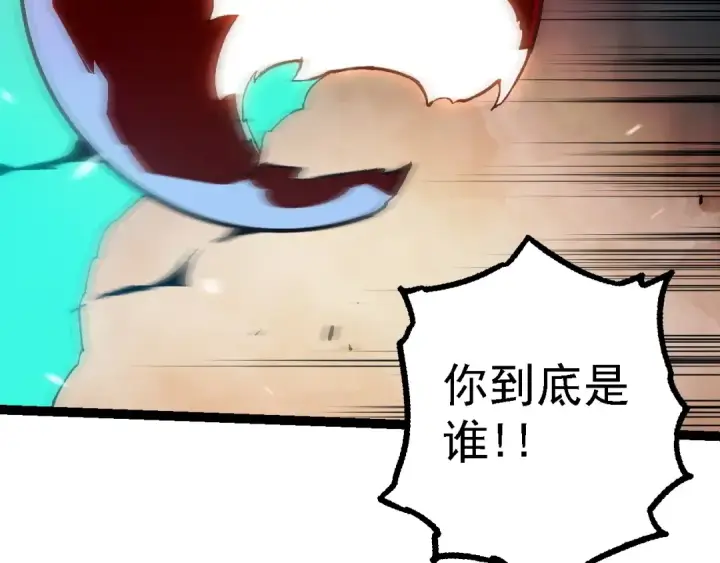 《从大树开始的进化》第162话 黑暗降临图86