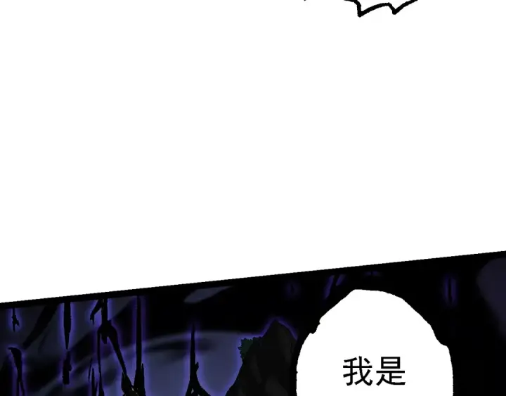 《从大树开始的进化》第162话 黑暗降临图87