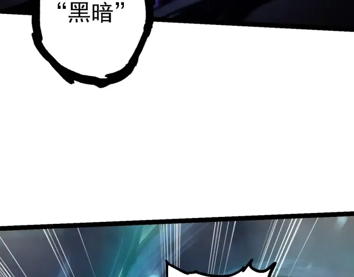 《从大树开始的进化》第162话 黑暗降临图90