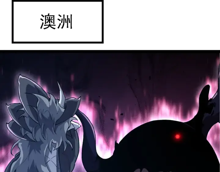 《从大树开始的进化》第163话 黑暗的奴仆图142