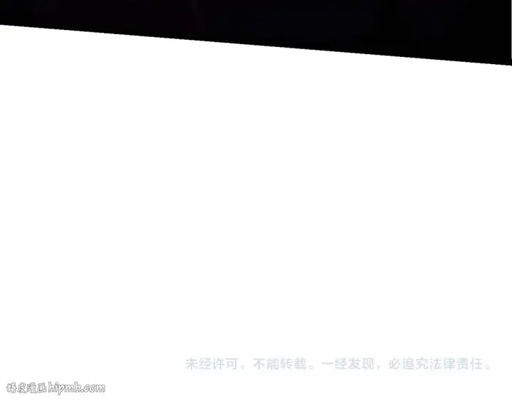 《从大树开始的进化》第163话 黑暗的奴仆图152