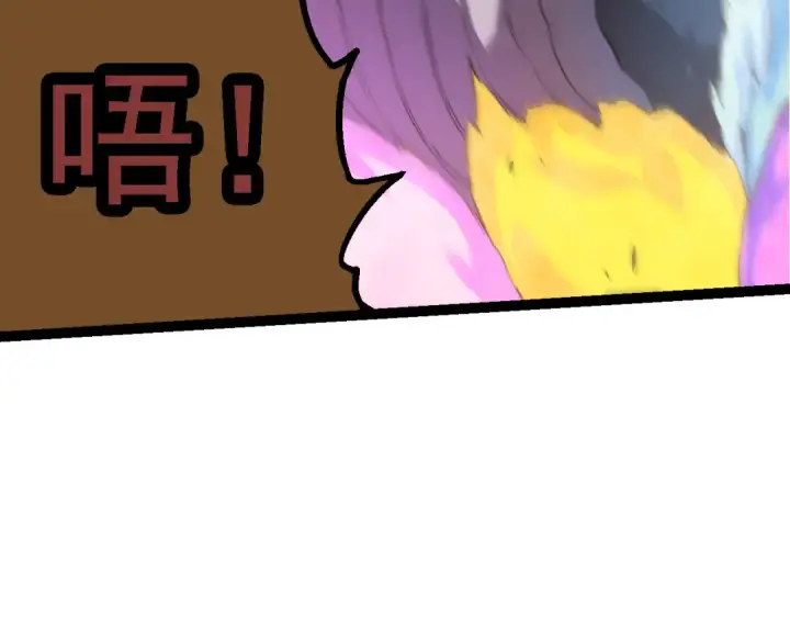 《从大树开始的进化》第163话 黑暗的奴仆图39