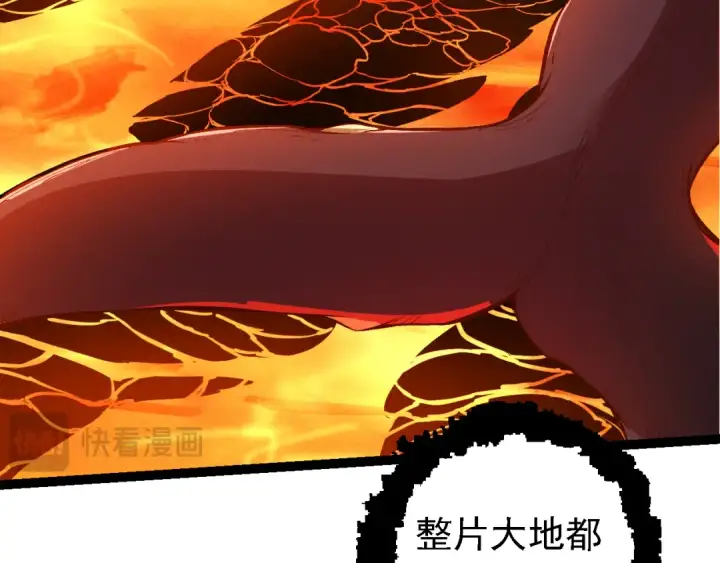 《从大树开始的进化》第163话 黑暗的奴仆图57