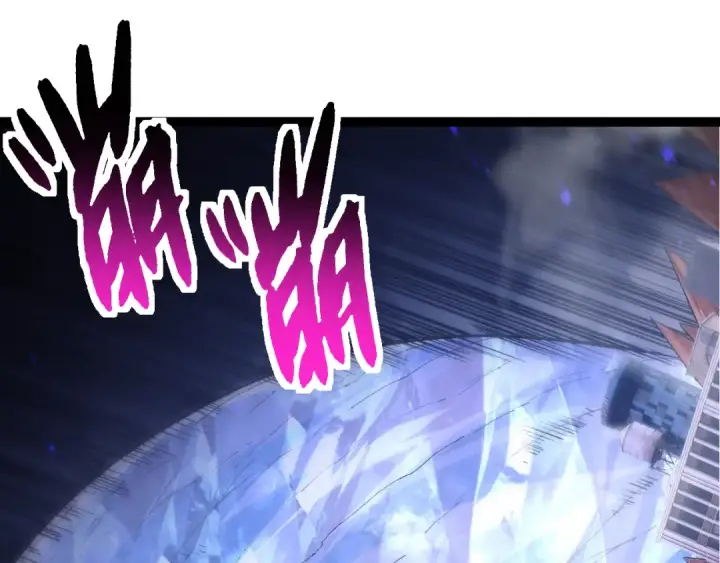 《从大树开始的进化》第163话 黑暗的奴仆图95