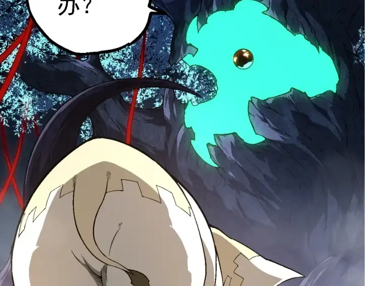 《从大树开始的进化》第164话 黑暗的真相图111