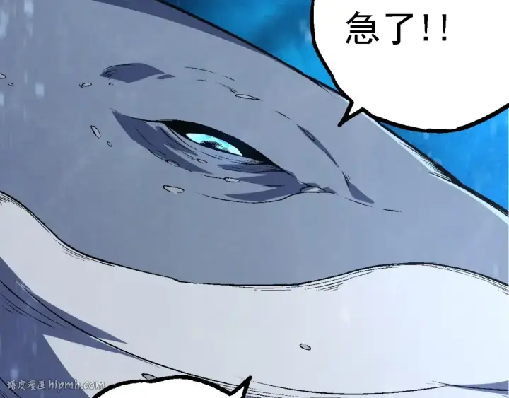 《从大树开始的进化》第164话 黑暗的真相图128