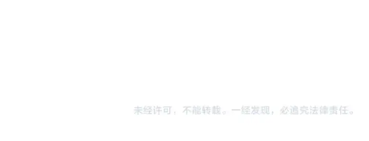 《从大树开始的进化》第164话 黑暗的真相图151
