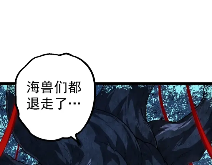 《从大树开始的进化》第164话 黑暗的真相图27