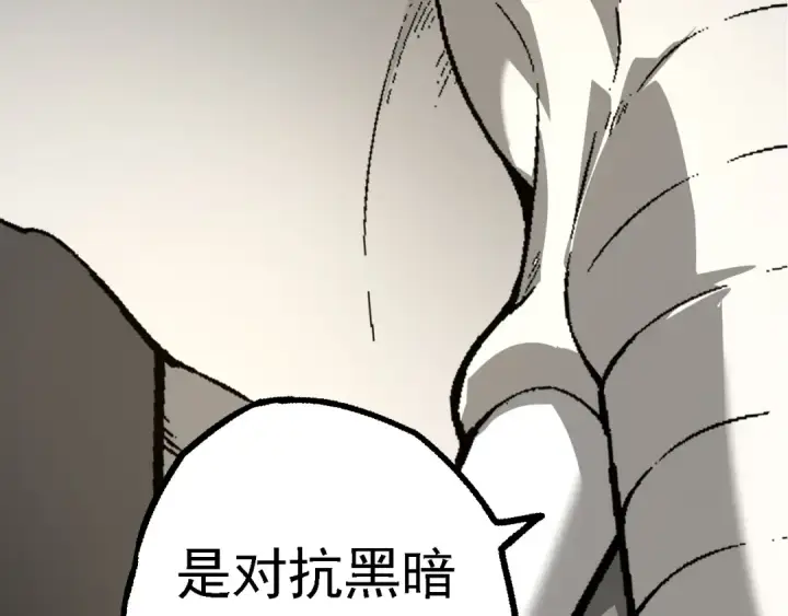 《从大树开始的进化》第164话 黑暗的真相图46