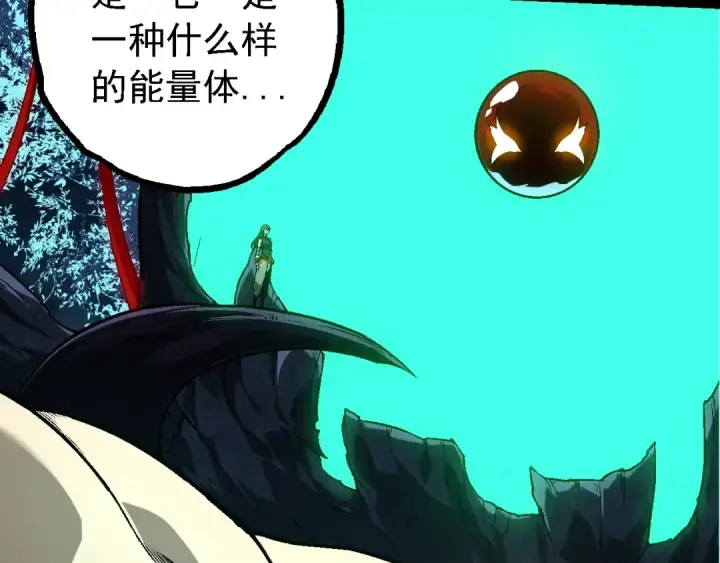 《从大树开始的进化》第164话 黑暗的真相图58