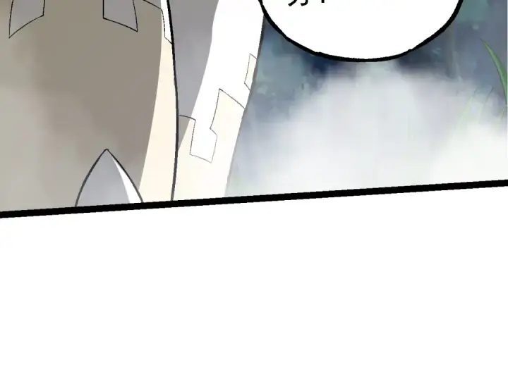 《从大树开始的进化》第164话 黑暗的真相图74