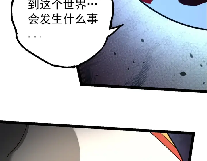 《从大树开始的进化》第164话 黑暗的真相图92