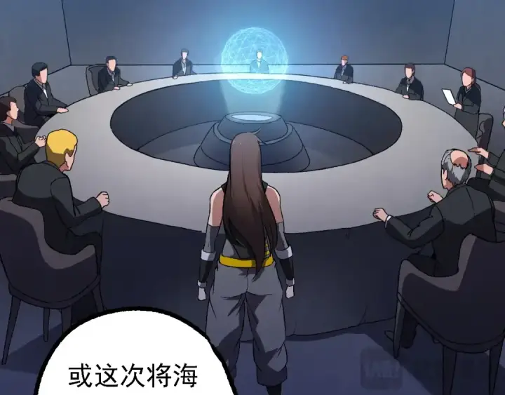《从大树开始的进化》第165话 扩张图119