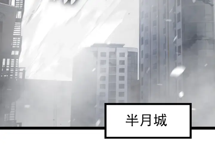 《从大树开始的进化》第165话 扩张图134